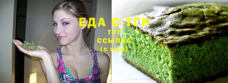 KRAKEN ссылка  Велиж  Canna-Cookies марихуана  магазин   